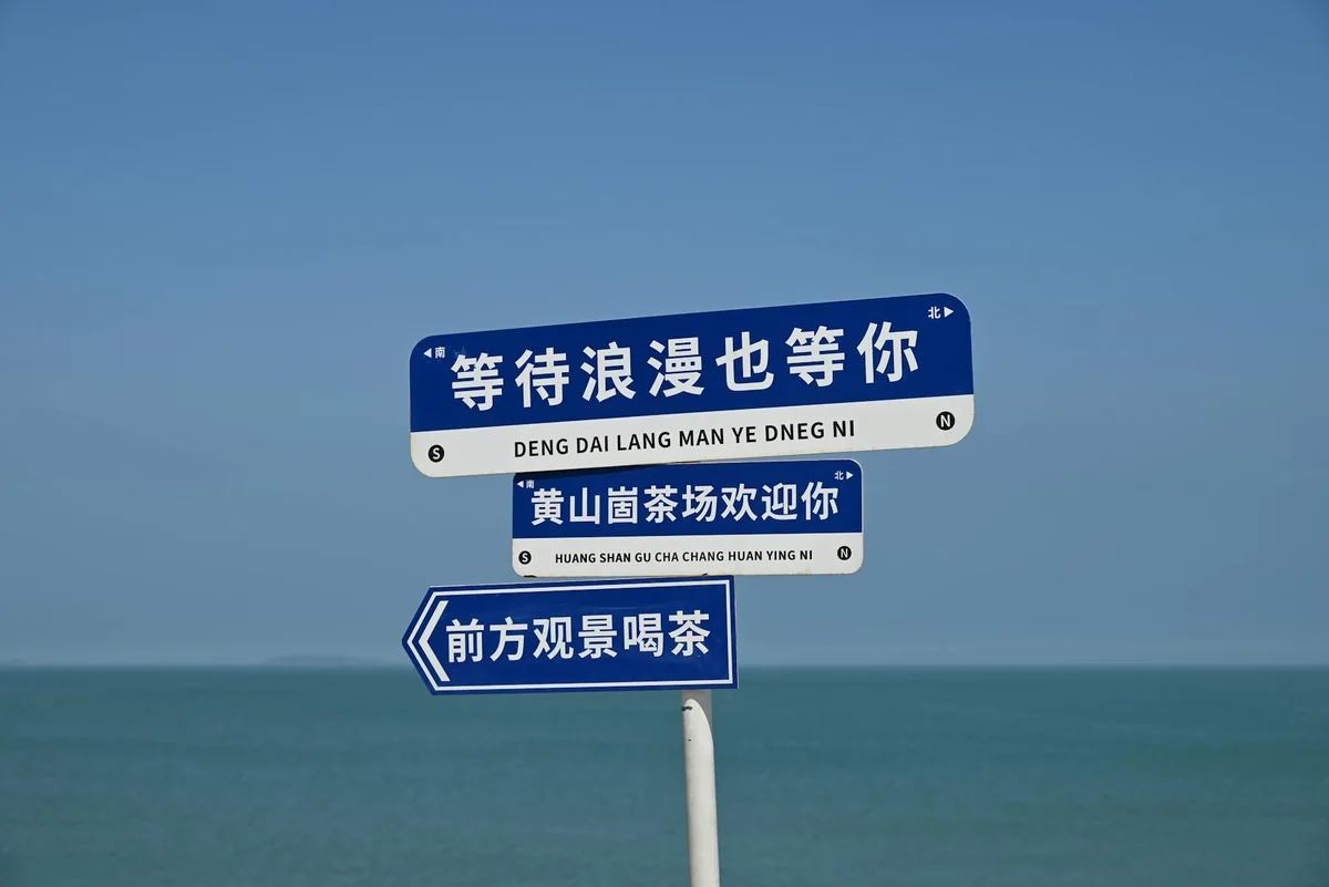 分析工作台展示网络信息监测与舆情分析的研究场景