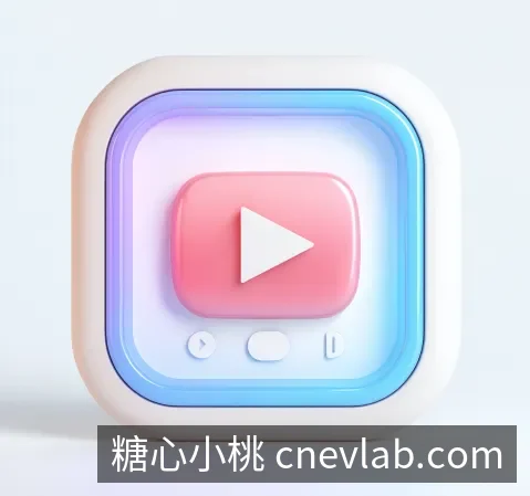 糖心小桃应用下载